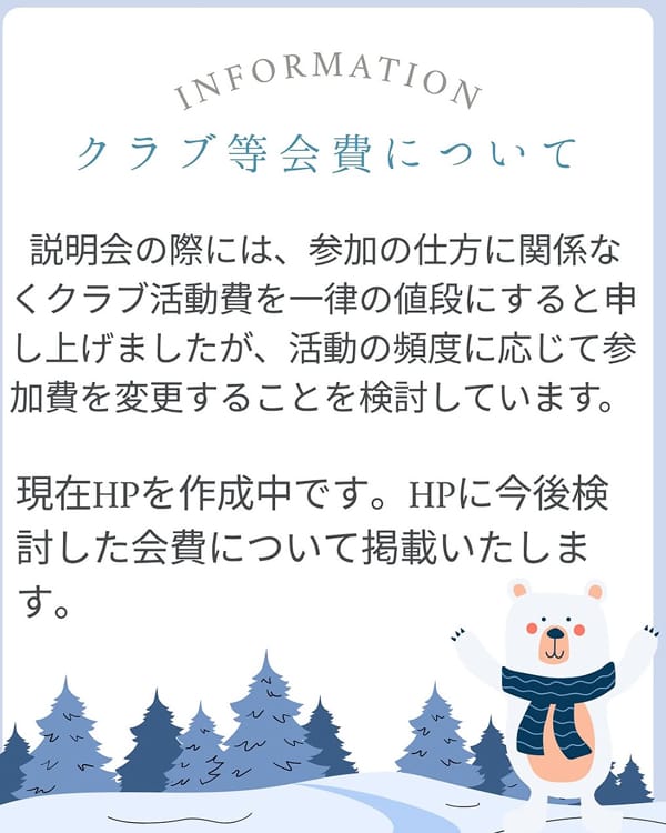Instagramのスワイパー画像5