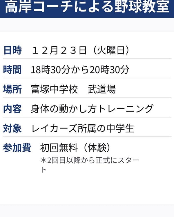 Instagramのスワイパー画像6