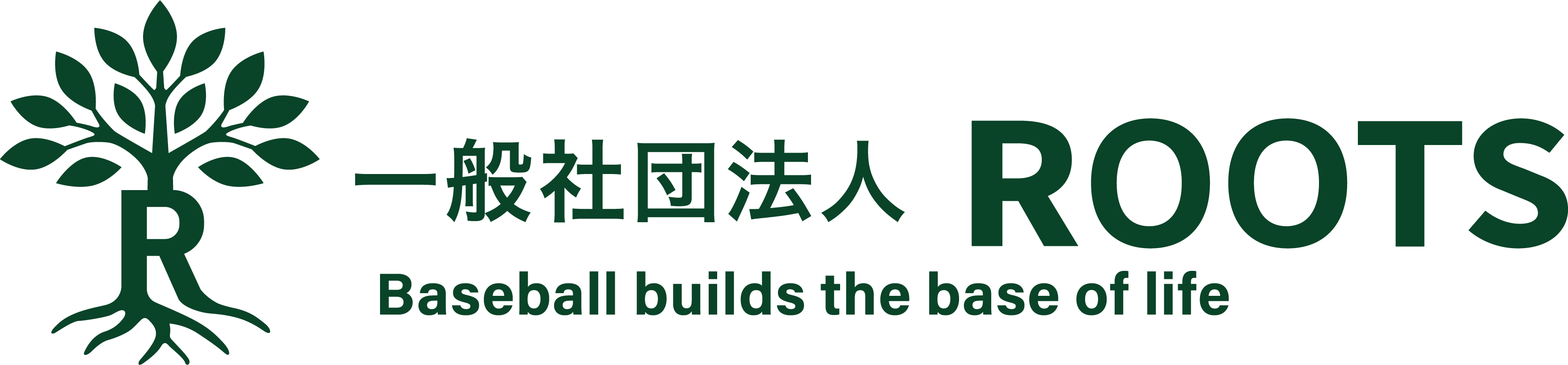 一般社団法人ROOTSのヘッダー用ロゴ